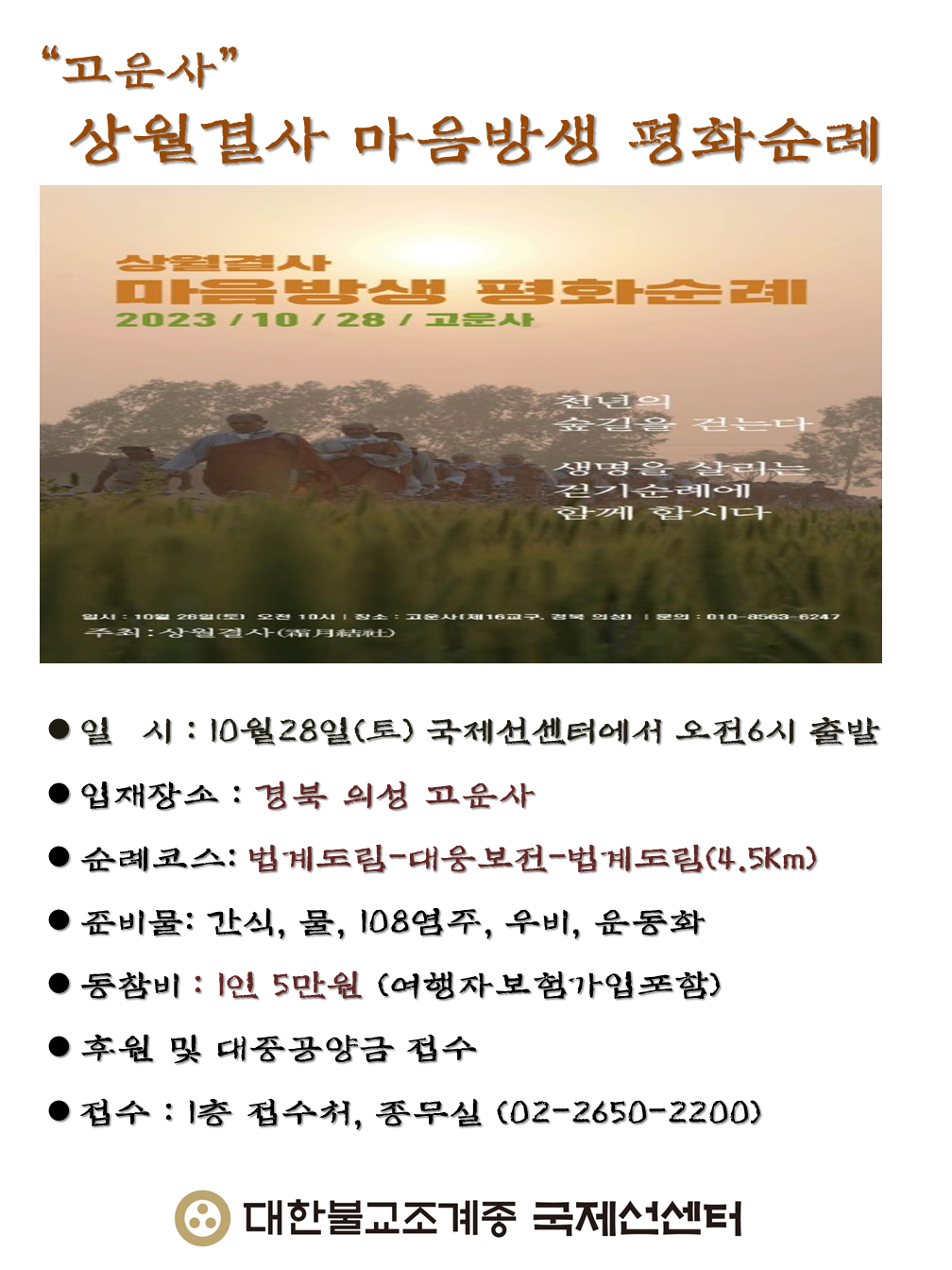 4bcd2ddbfc41cefd741bf55b83c52493_1696578824_17.png