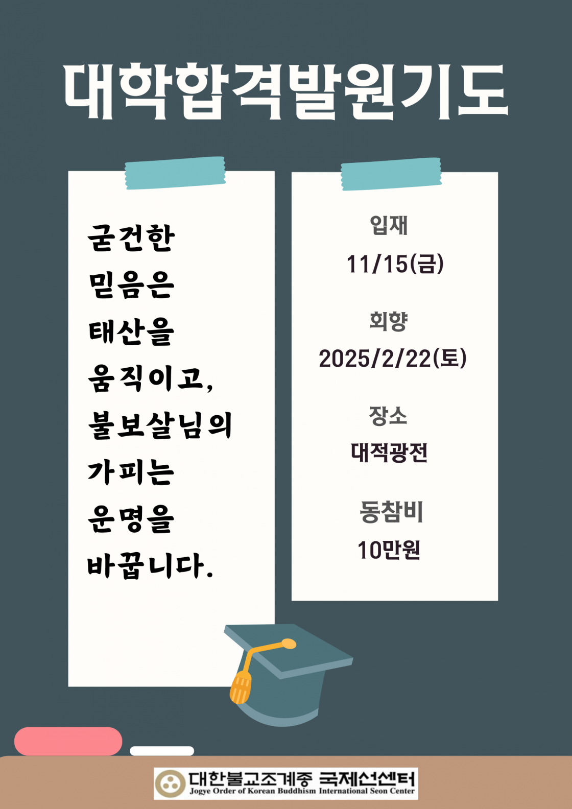 3ea4ab3327dbe736ca82631d0cb264f9_1730592686_0192.png